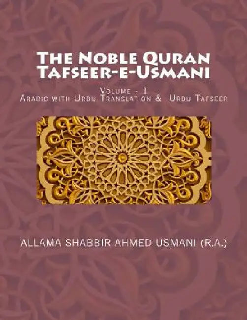 The Noble Quran - Tafseer-E-Usmani - Volume - 1: Arabic with Urdu Translation & Urdu Tafseer by Usmani (R a. )., Allama Shabbir Ahmed