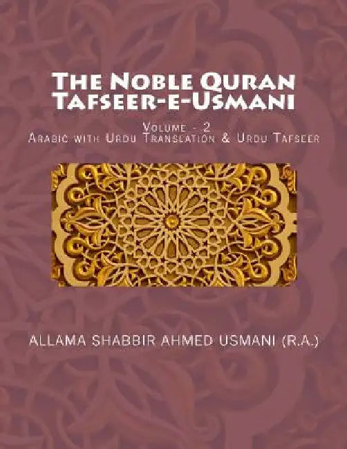 The Noble Quran - Tafseer-E-Usmani - Volume - 2: Arabic with Urdu Translation & Urdu Tafseer by Usmani (R a. )., Allama Shabbir Ahmed