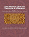 The Noble Quran - Tafseer-E-Usmani - Volume - 2: Arabic with Urdu Translation & Urdu Tafseer by Usmani (R a. )., Allama Shabbir Ahmed
