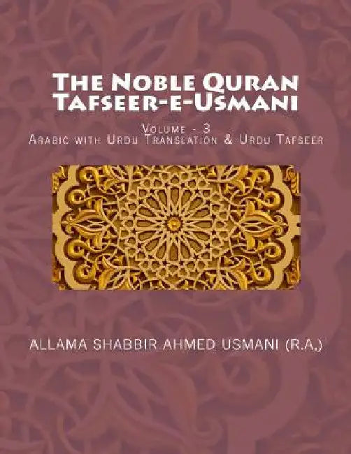The Noble Quran - Tafseer-E-Usmani - Volume - 3: Arabic with Urdu Translation & Urdu Tafseer by Usmani (R a., ). Allama Shabbir Ahmed