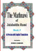 The Mathnawi of Jalaluddin Rumi: Book 5: In Persian with English Translation by Reynold a. Nicholson
