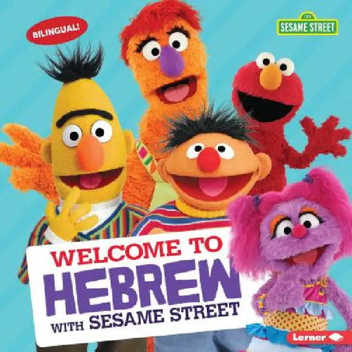 Welcome to Hebrew with Sesame Street by J. P. Press