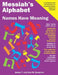 Messiah's Alphabet: Names Have Meaning: An Exploration of the Meanings of the Names of People Mentioned in the Old and New Testaments by Lisa M. Cummins