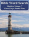 Bible Word Search Matthew Volume 7: King James Version Extra Large Jumbo Print by T. W. Pope