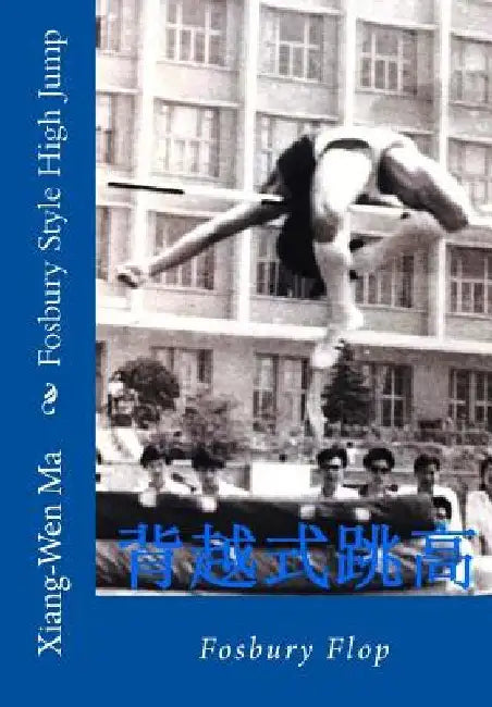 Fosbury Style High Jump by Ma, Xiang-Wen