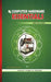 COMPUTER HARDWARE ESSENTIALS Practical Guide: Practical Guide by Odion Joseph Okundia Dip