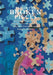 Repair the Broken Pieces: A System to Awaken Positive Relations Between the Family and Educational Provider Through Engagement Fusion by Edd Deborah M. Vereen