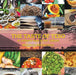 The Taste of Teso: A Culinary Tour of Our Culture by Beatrice Okwalinga