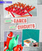 Make Games with Circuits: 4D an Augmented Reading Experience by Chris Harbo