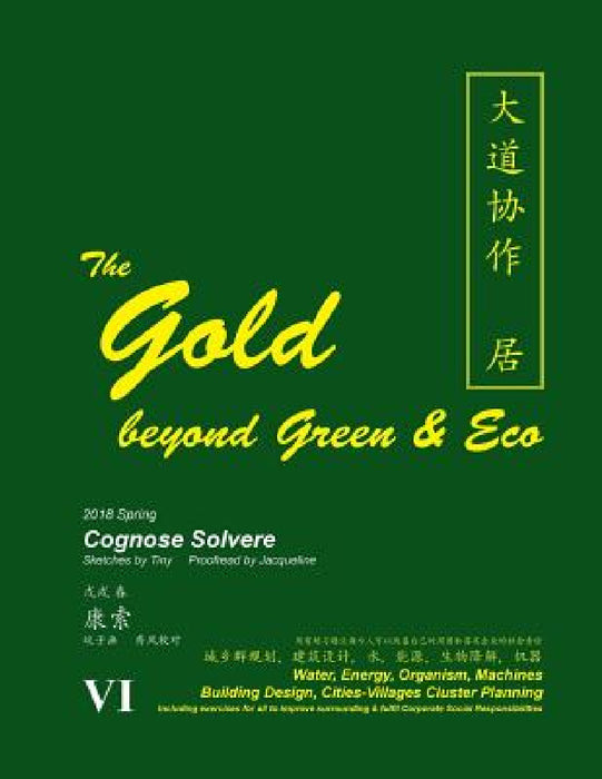 The Gold Beyond Green & Eco: Water, Energy, Organism, Machines Building Design, Cities-Villages Cluster Planning by Tiny, Jacqueline, Cognose Solvere