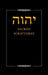 YHWH Sacred Scriptures by Yahwah Apostolic Ministries