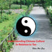 Understanding Chinese Culture in Relation to Tao by Khoo Boo Eng