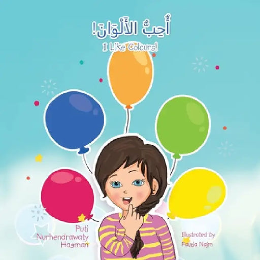 ! I Like Colours! by Puti Nurhendrawaty Hasman