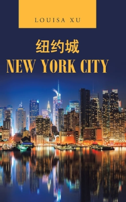 New York City by Louisa Xu