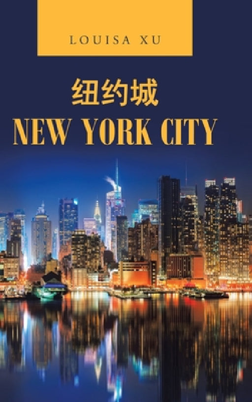New York City by Louisa Xu