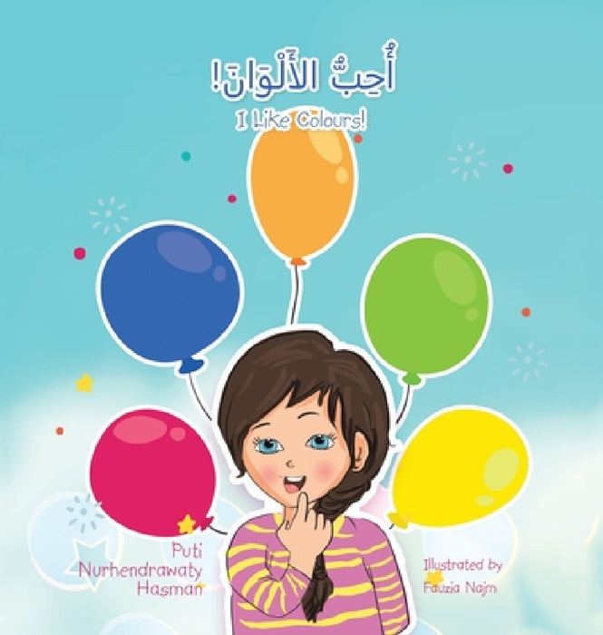 ! I Like Colours! by Puti Nurhendrawaty Hasman, Fauzia Najm