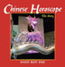 Chinese Horoscope: The Story by Khoo Boo Eng
