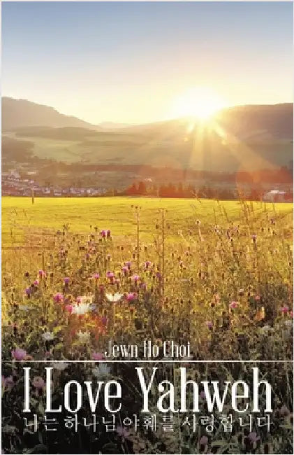 I Love Yahweh by Choi, Jewn Ho