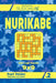 Sudoku Nurikabe - 200 Logic Puzzles 9x9 (Volume 2) by Dart Veider