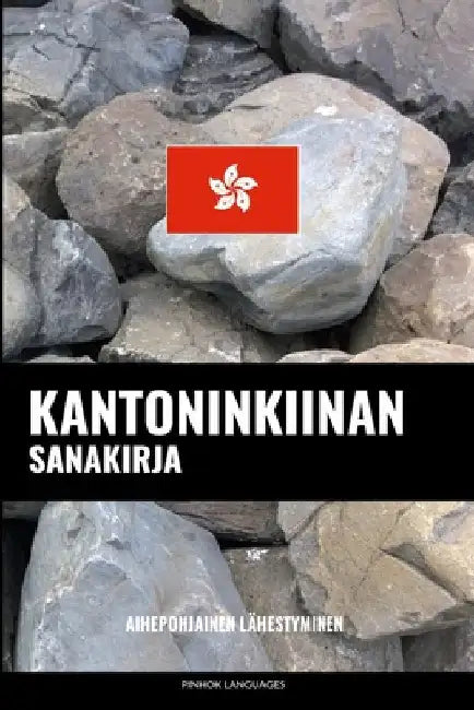 Kantoninkiinan sanakirja: Aihepohjainen lähestyminen by Languages, Pinhok