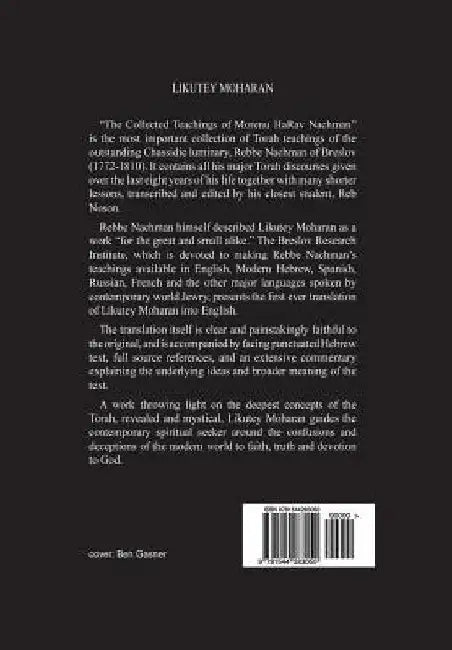 Likutey Moharan. Vol. 6: (Lessons 49-57) by Chaim Kramer