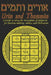 Urim and Thummim: A Guide to using the Breastplate of Judgment for Decision-making, Advice, and Divination by D. W. Prudence