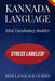 Kannada Language Mini Vocabulary Builder: Stress Labeled! by Mini Language Guides