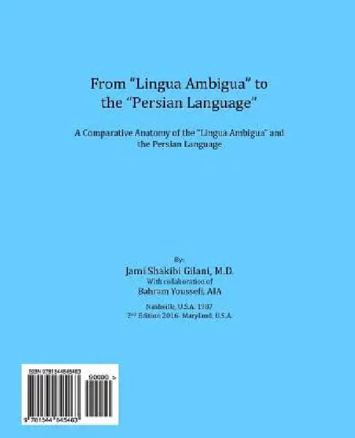 From Lingua Ambigua to the Persian Language by Shakibi Gilani, Jami