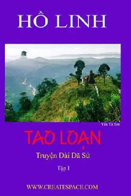 Tao Loan I by Vu, Anh N.