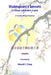 Shakespeare's Sonnets in Chinese and Modern English: A Three-Way Bilingual Translation by Edward C. Chang