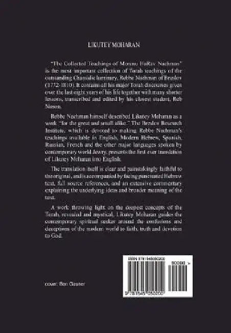 Likutey Moharan. Vol. 7: (Lessons 58-54) by Chaim Kramer