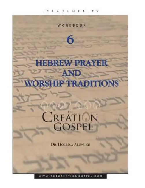 Creation Gospel Workbook Six: Hebrew Prayer and Worship Traditions by Hollisa Alewine Pdd