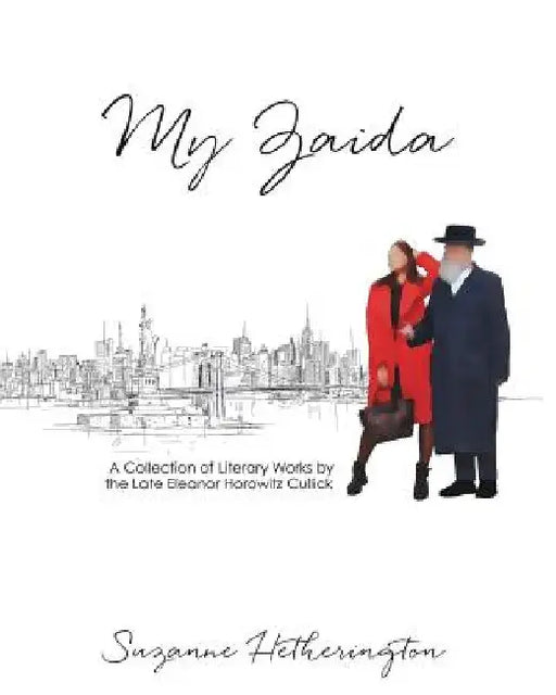 My Zaida by Suzanne Hetherington