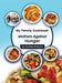 My Family Cookbook: Mothers Against Hunger (Volume 1) by Debbie Stevens