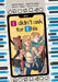 I Didn't Ask for This by Jennie Wood, Josh Cornillon, Michael Wiggam