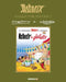Asterix Collector Vol. 4: Asterix the Gladiator by Goscinny, René