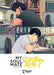 My Soul Mate by Wah Kee