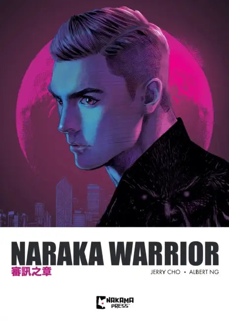 Naraka Warrior Vol. 2 by Albert Ng, Jerry Cho