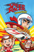 Speed Racer Adventures Vol. 1 by Franco, Derek Charm