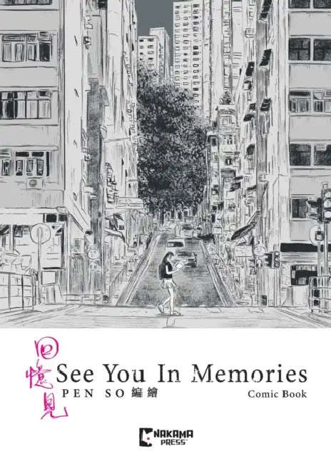 See You in Memories by Pen So, Book Buddy Media, Book Buddy Media