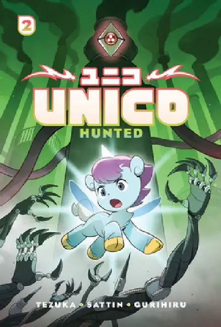 Unico: Hunted (Volume 2): An Original Manga by Osamu Tezuka