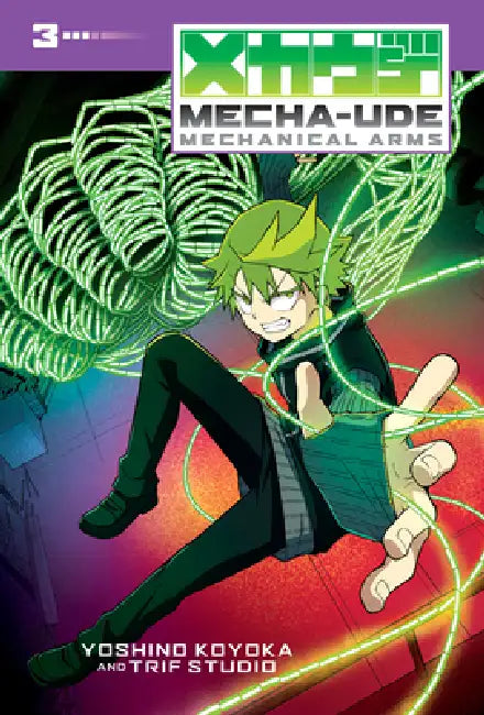 Mecha-Ude: Mechanical Arms (Volume 3): Volume 3 by Yoshino Koyoka