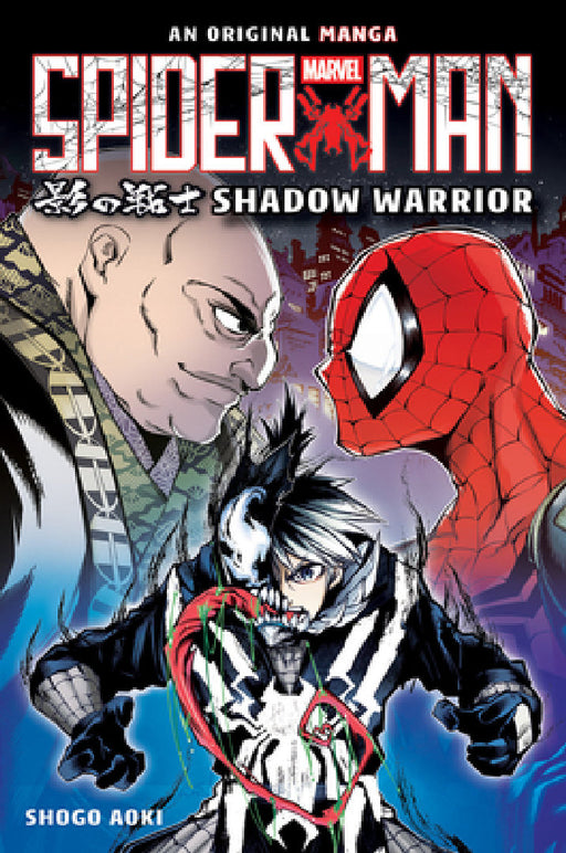 Shadow Warrior (Spider-Man: Original Manga) by Shogo Aoki, Shogo Aoki