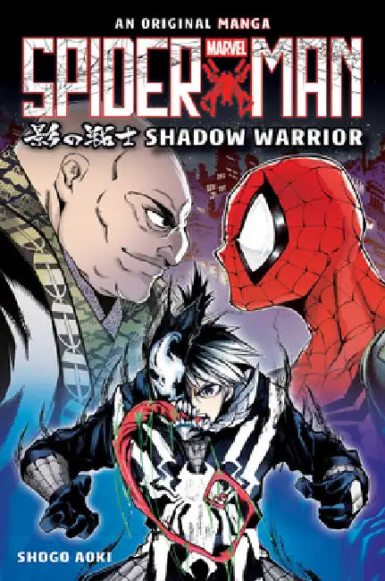 Shadow Warrior (Spider-Man: Original Manga) by Aoki, Shogo