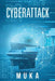 Cyberattack by Muka