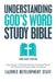 Understanding God's Word Study Bible: Easy Access to Definitions for New Testament Words with Strong and Thayer Greek Dictionaries by Lajones Development