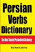 Persian Verbs Dictionary: The Most Trusted Persian Verb Dictionary by Jalal Daie