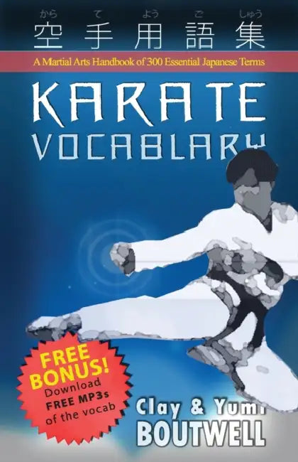 Karate Vocabulary: A Martial Arts Handbook of 300 Essential Japanese Terms by Yumi Boutwell, Clay Boutwell