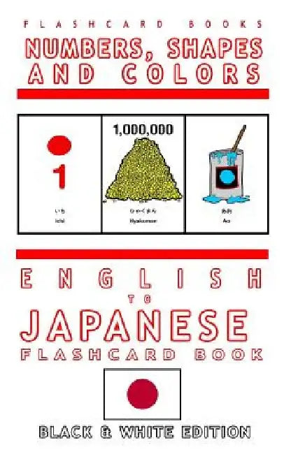 Numbers, Shapes and Colors - English to Japanese Flash Card Book: Black and White Edition - Japanese for Kids by Japanese Bilingual Flashcards