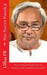 Shri Naveen Patnaik Ji by Pr Ullhas